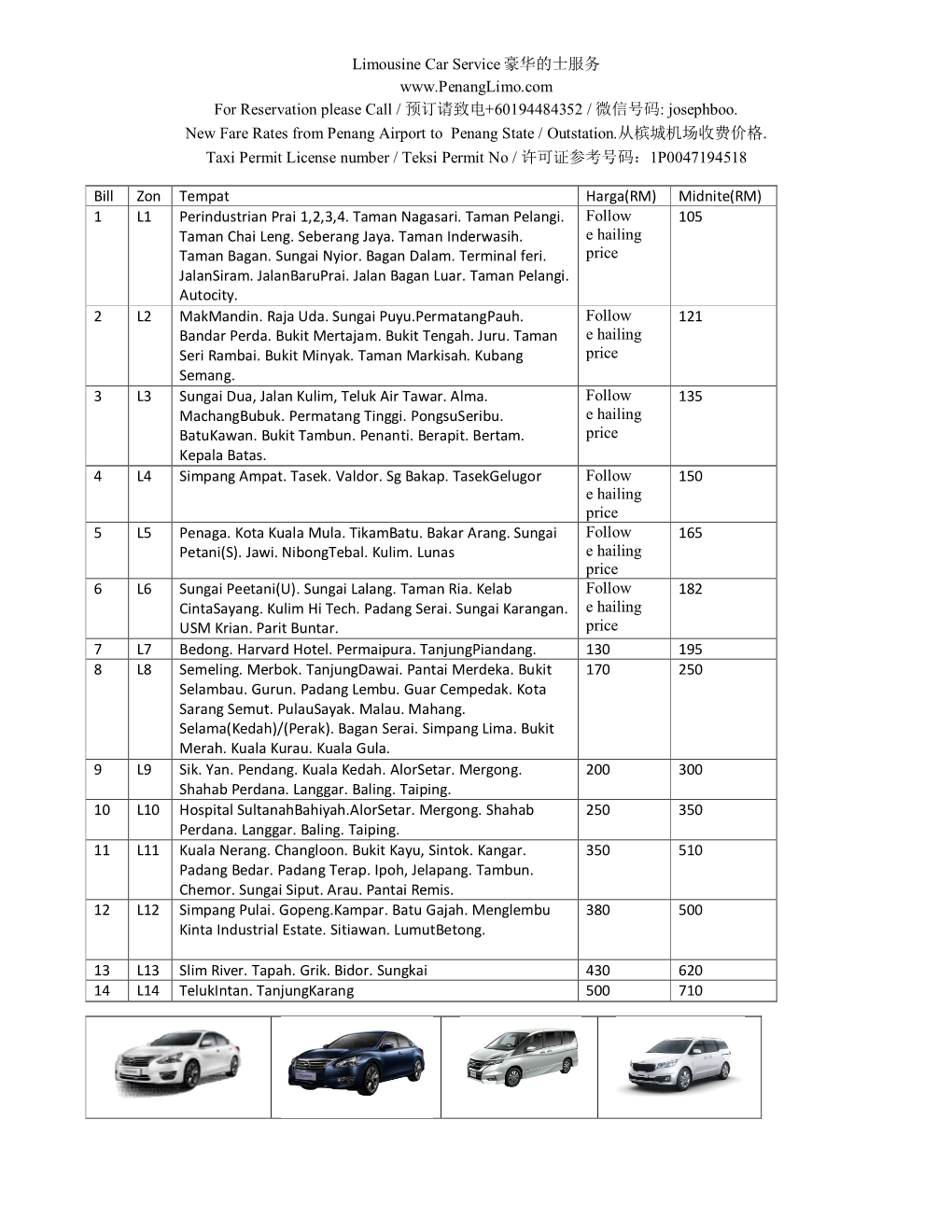 Limousine Car Service 豪华的士服务 for Reservation Please Call / 预订请致电+60194484352 / 微信号码: Josephboo