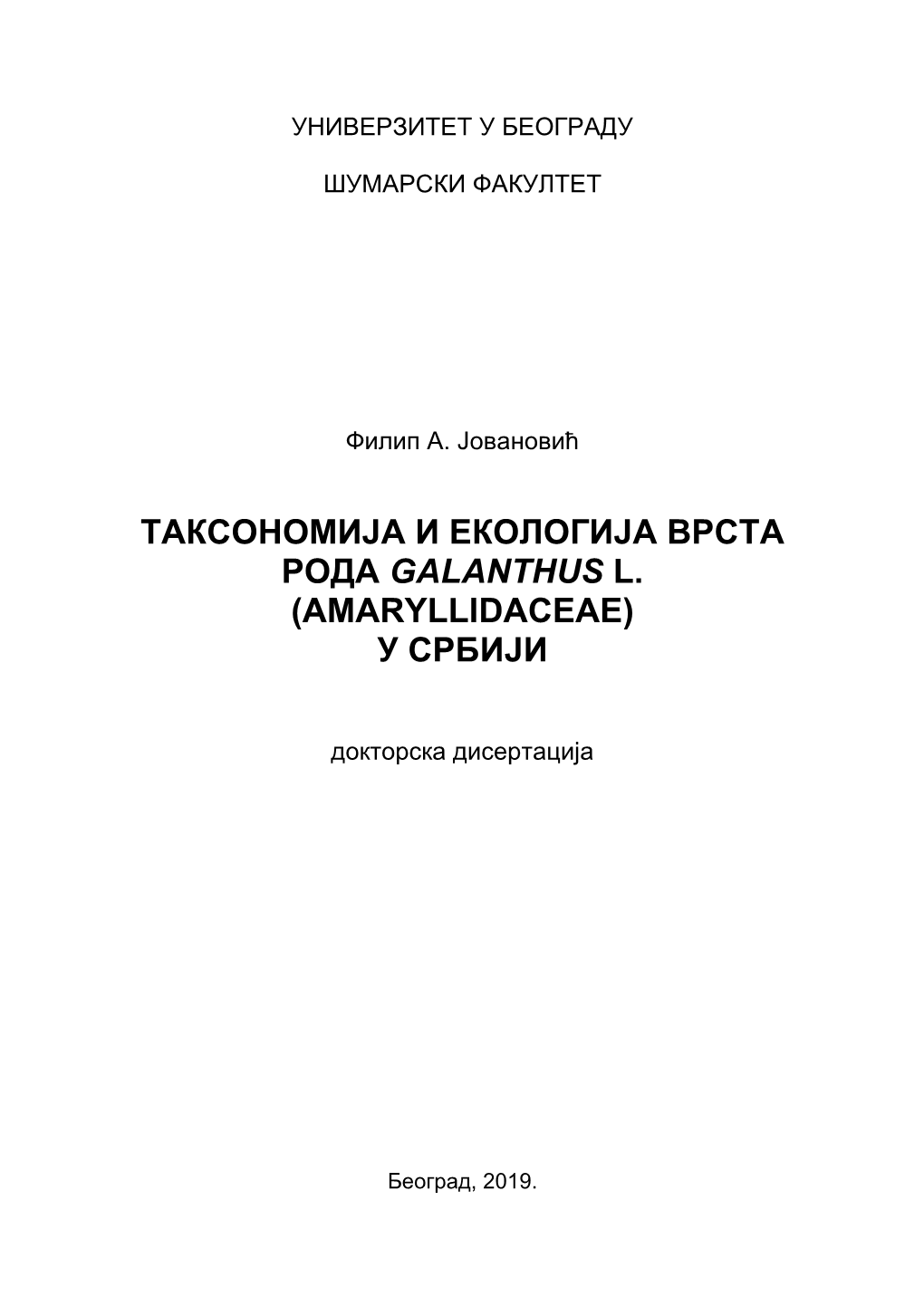 Таксономија И Екологија Врста Рода Galanthus L. (Amaryllidaceae) У Србији