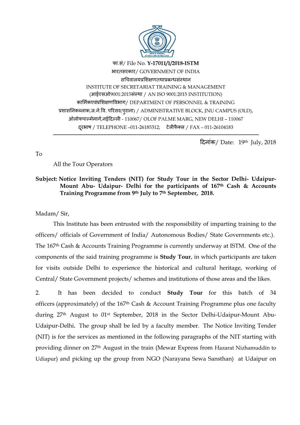 दनांक/ Date: 19Th July, 2018 to All the Tour Operators