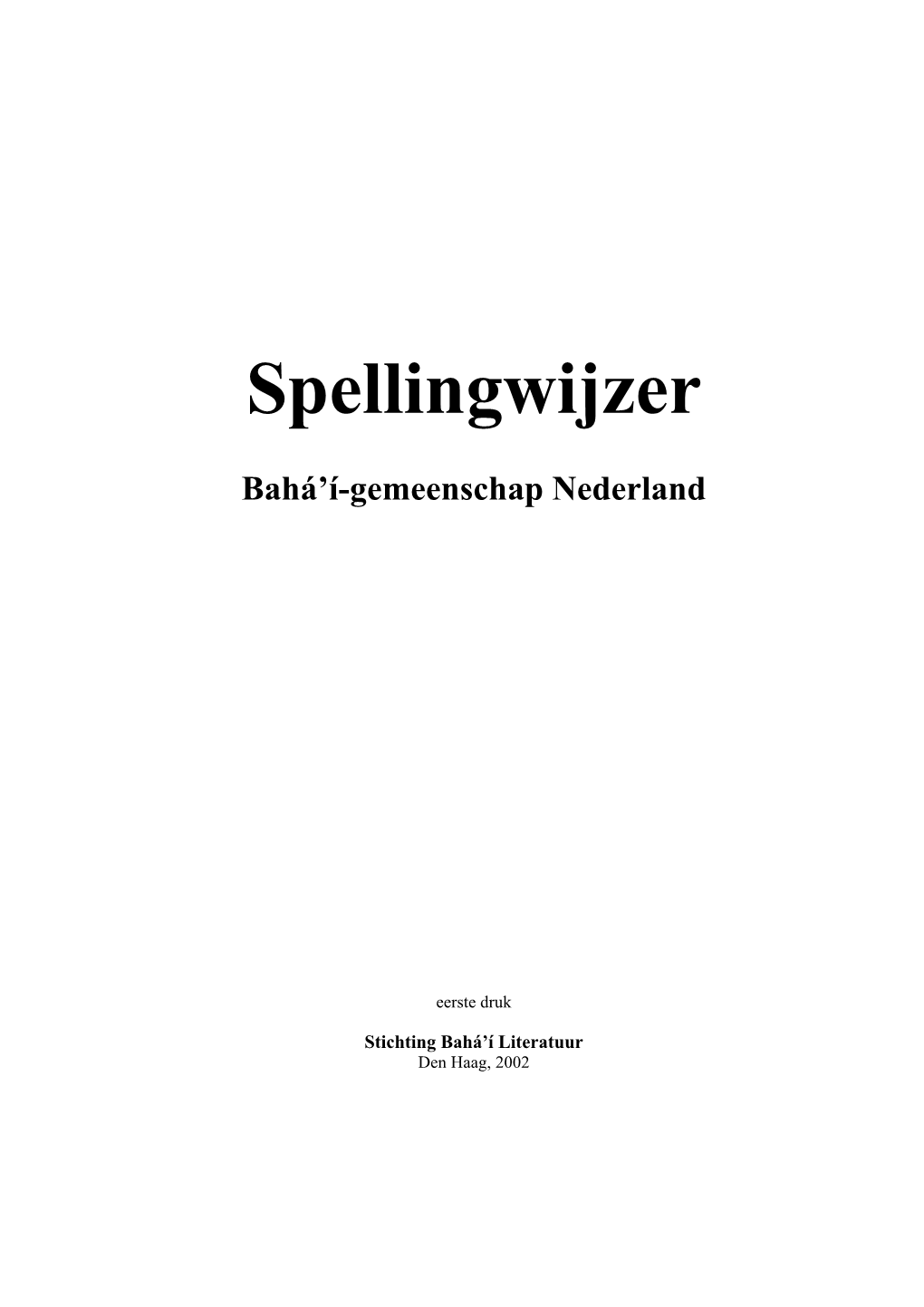 Spellingwijzer