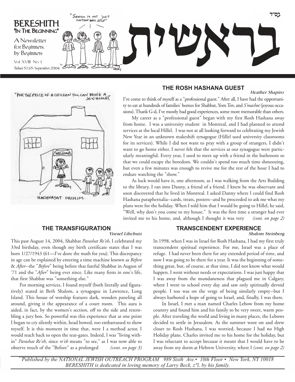 2004 Main Newsletter