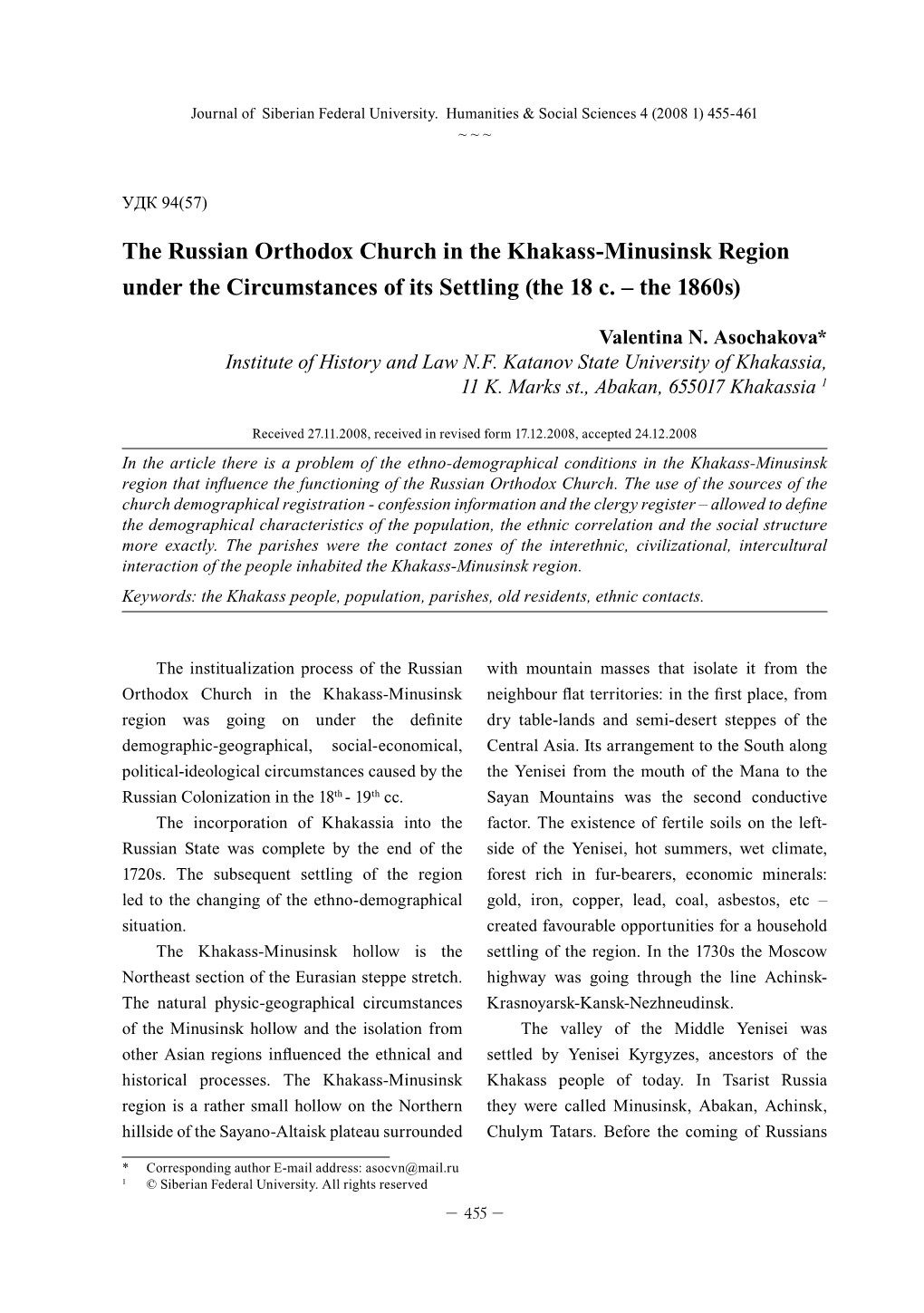 The Russian Orthodox Church in the Khakass-Minusinsk Region Under the Circumstances of Its Settling (The 18 C. – the 1860S)