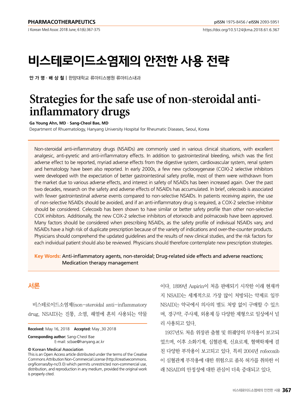 Strategies for the Safe Use of Non-Steroidal Anti- Inflammatory Drugs