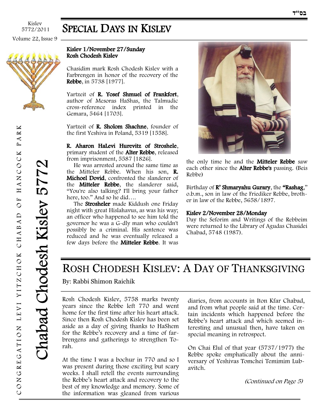 Chabad Chodesh Kislev 5772