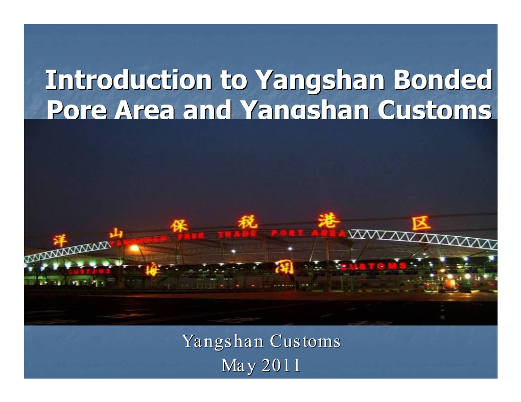 Introduction to Yangshan Bonded Pore Area and Yangshan Customs