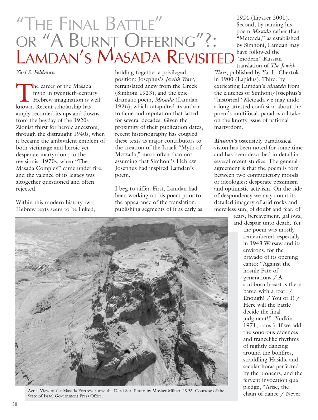 Lamdan's Masada Revisited