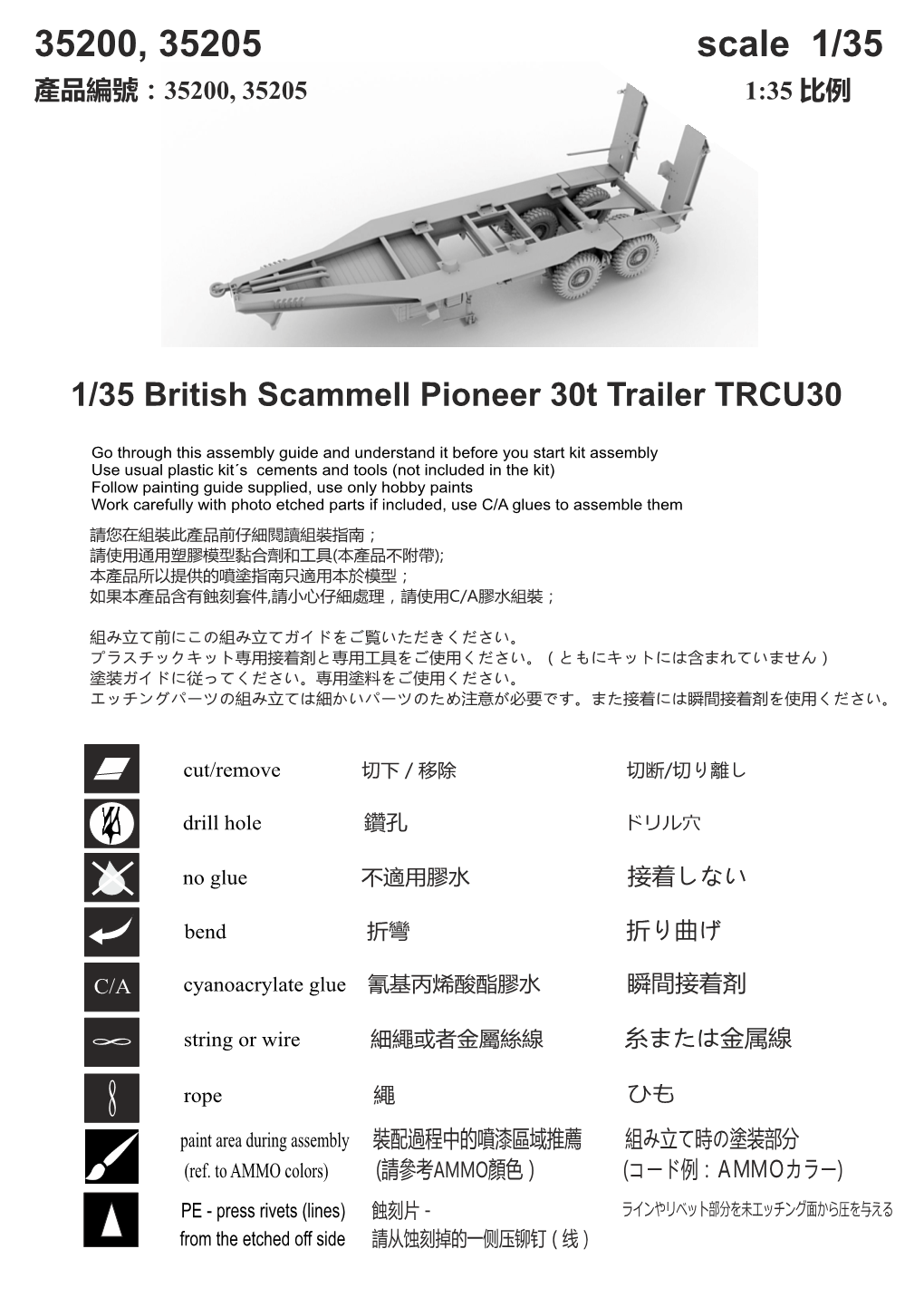 Scammell TRCU30 Instructions2