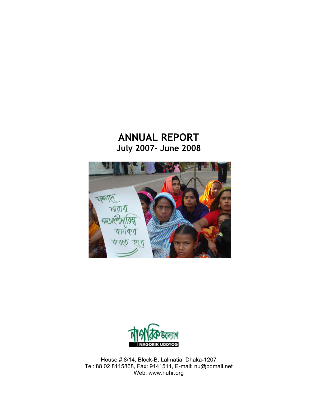 NU Annual Report- 2007-2008