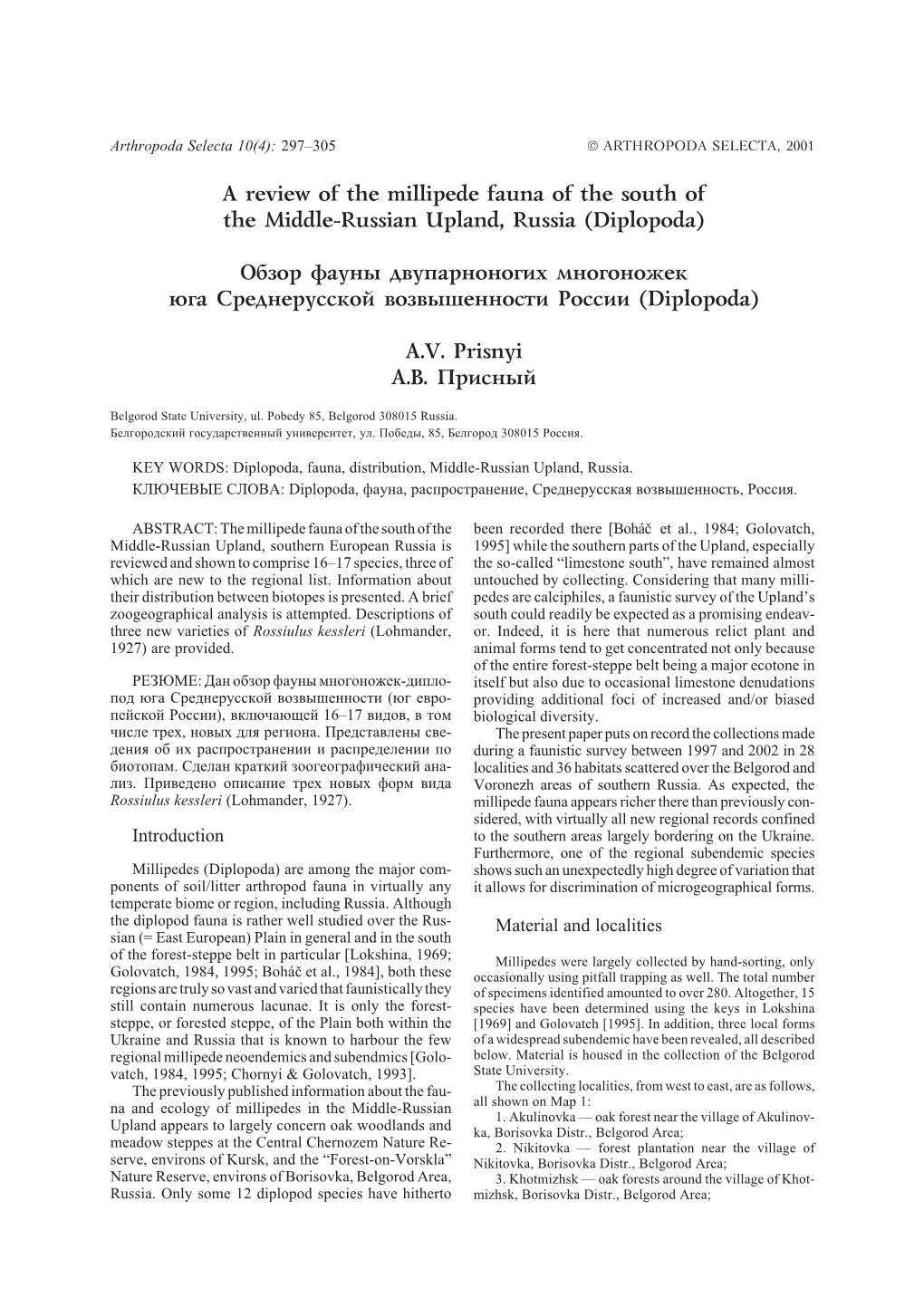 A Review of the Millipede Fauna of the South of the Middle-Russian Upland, Russia (Diplopoda)