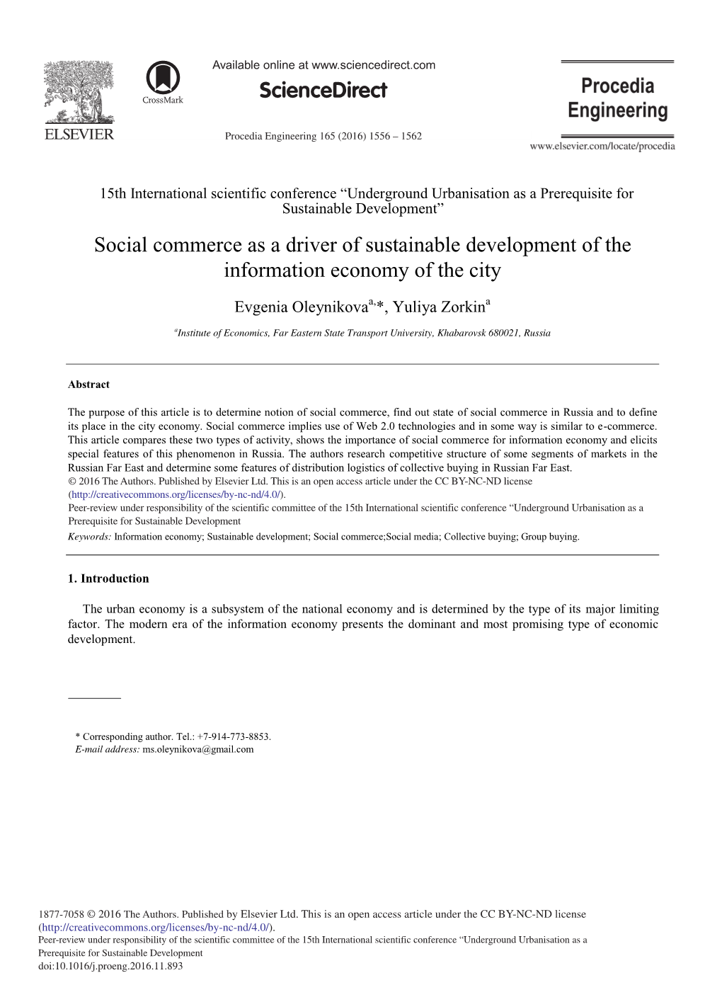 Social Commerce As a Driver of Sustainable Development of the Information Economy of the City