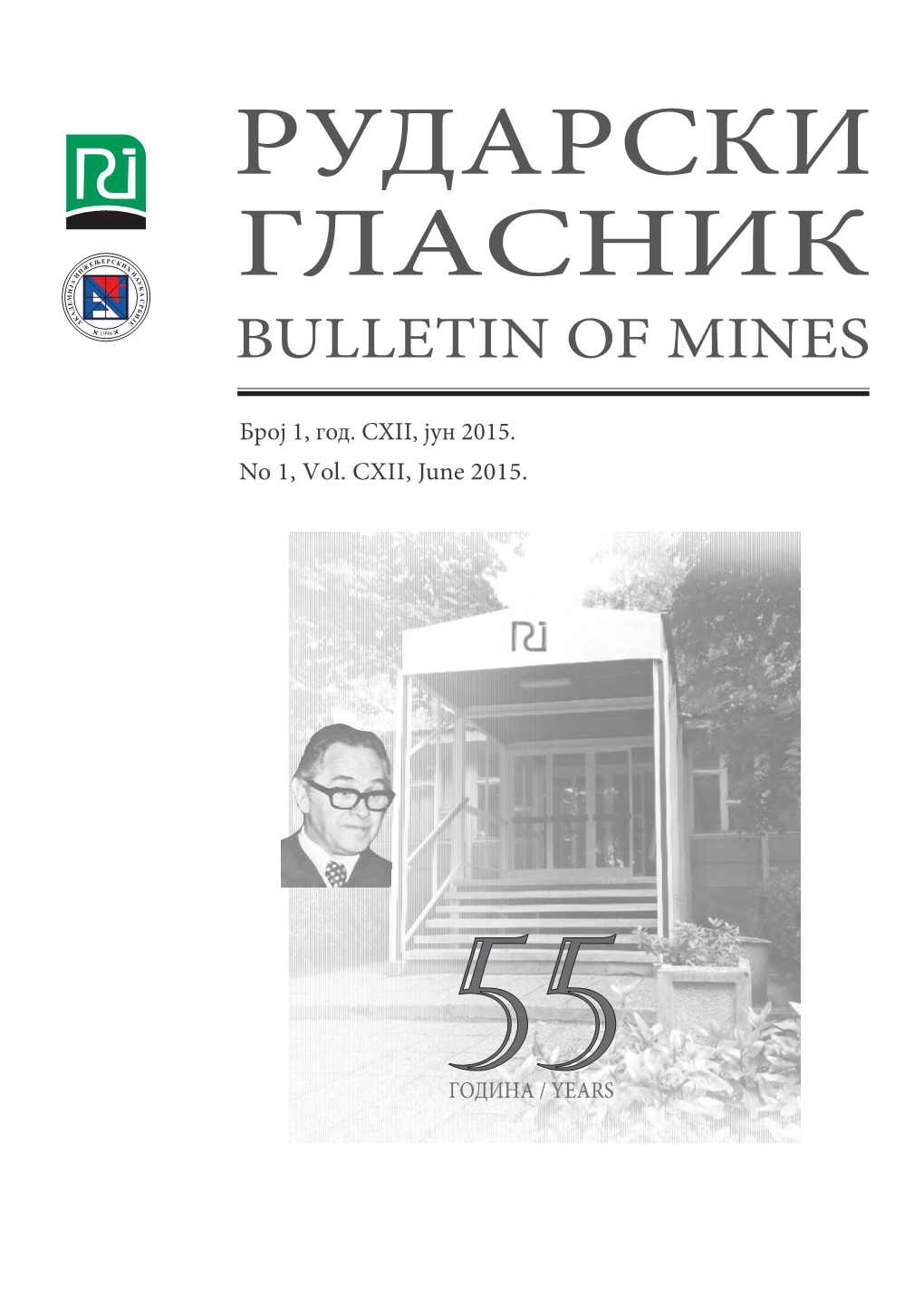 Рударски Гласник Bulletin of Mines