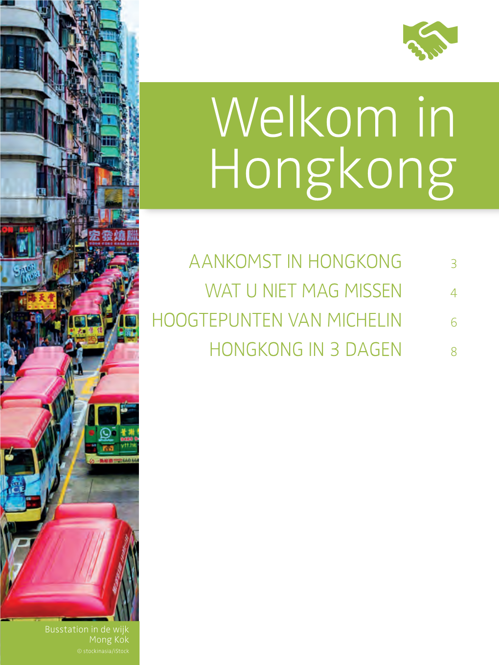 Welkom in Hongkong