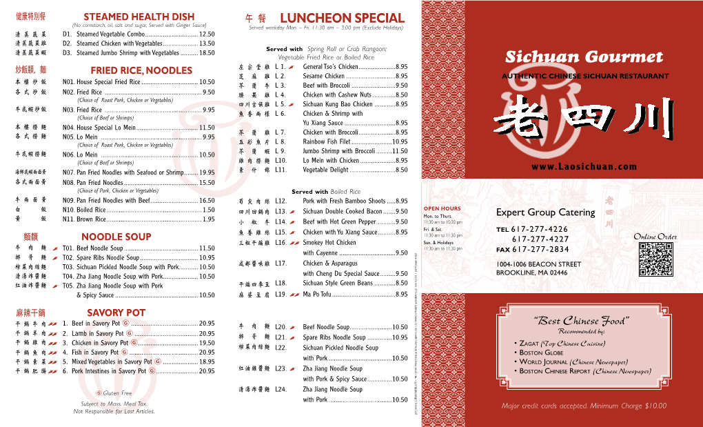 NOODLE SOUP 11:30 Am to 11:30 Pm Online Order 三椒干煸雞 L16