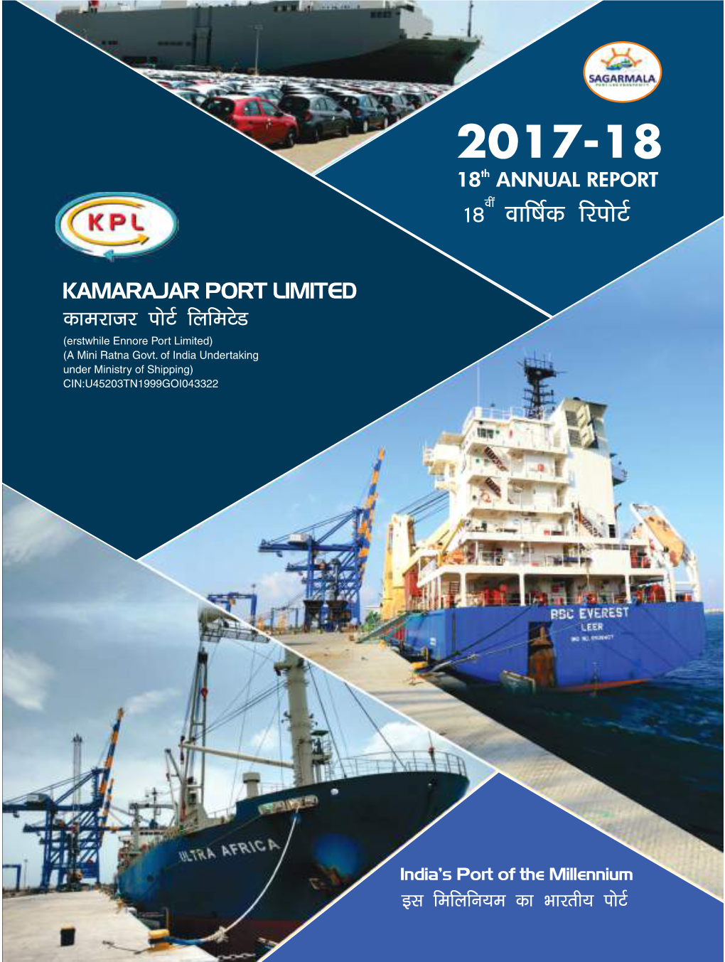 Annual Report 2017-18