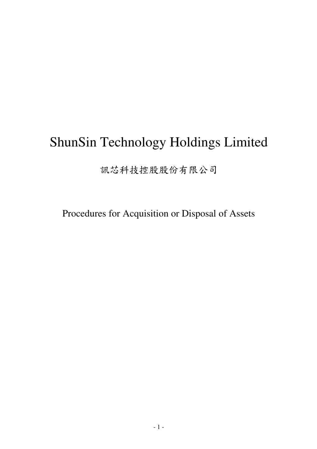 Shunsin Technology Holdings Limited