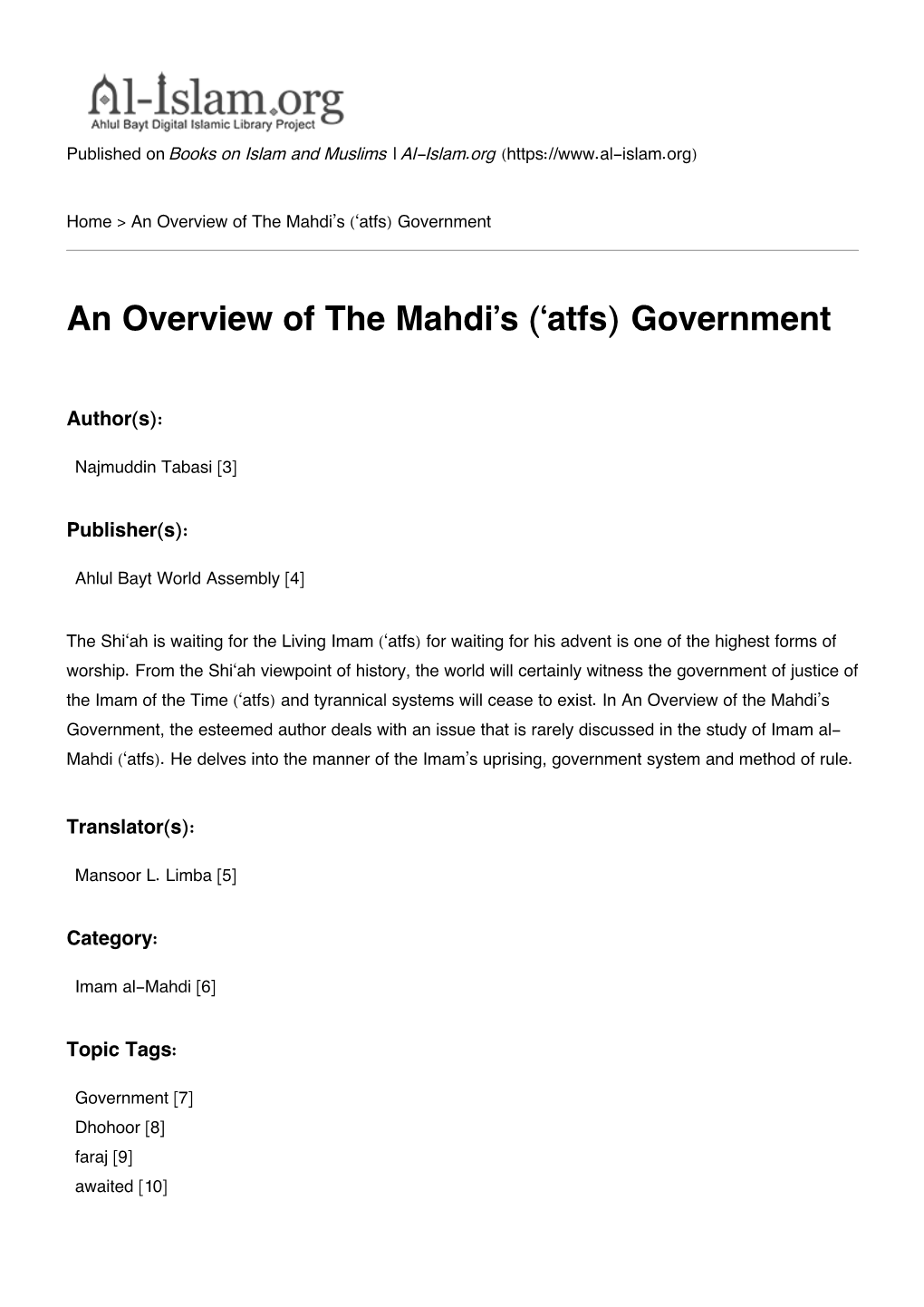 An Overview of the Mahdi's ('Atfs) Government