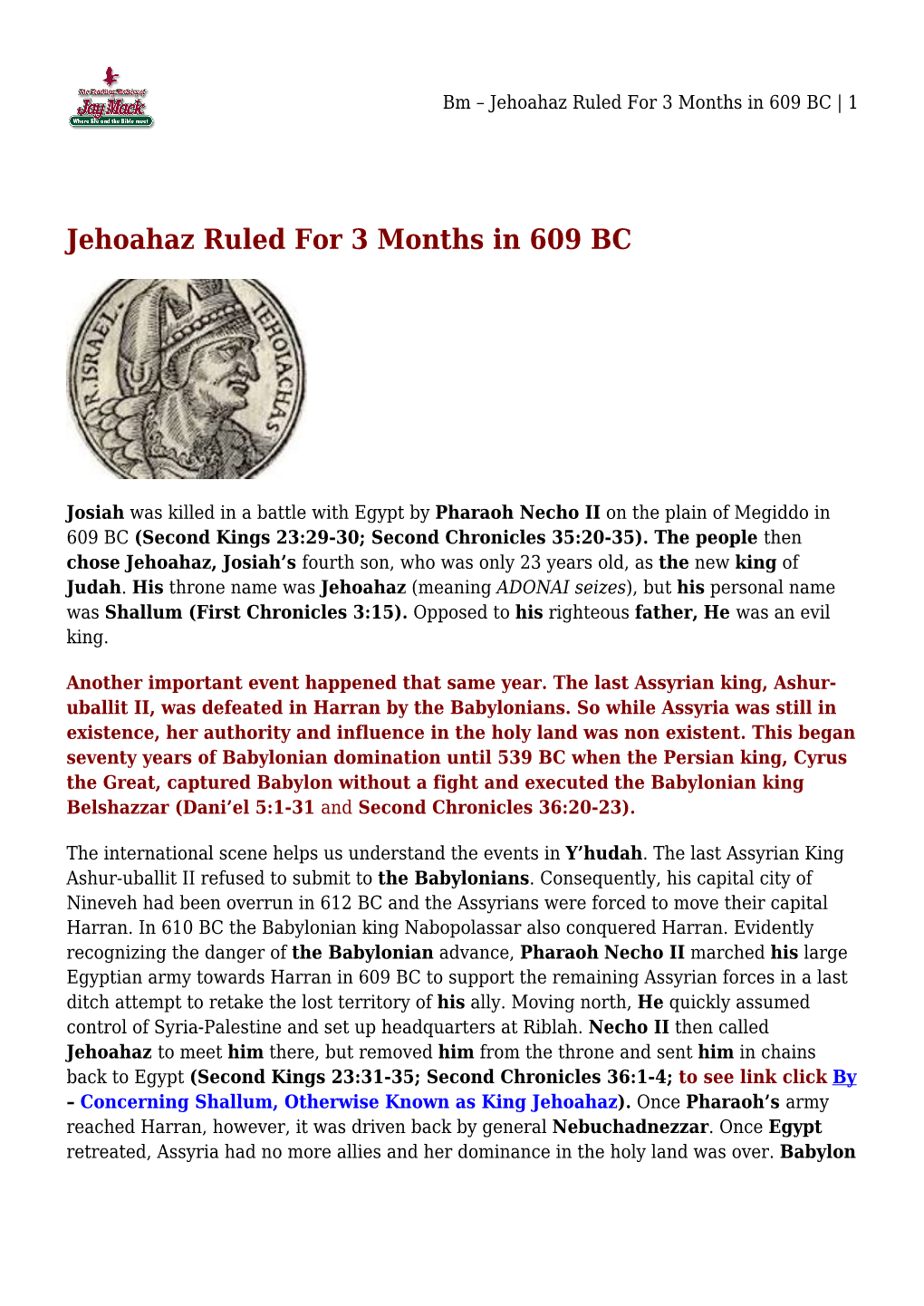 Jehoahaz Ruled for 3 Months in 609 BC | 1