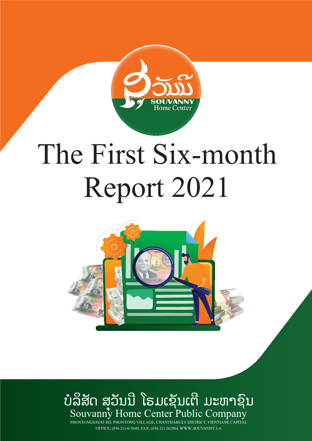 The First Six-Month Report 2021