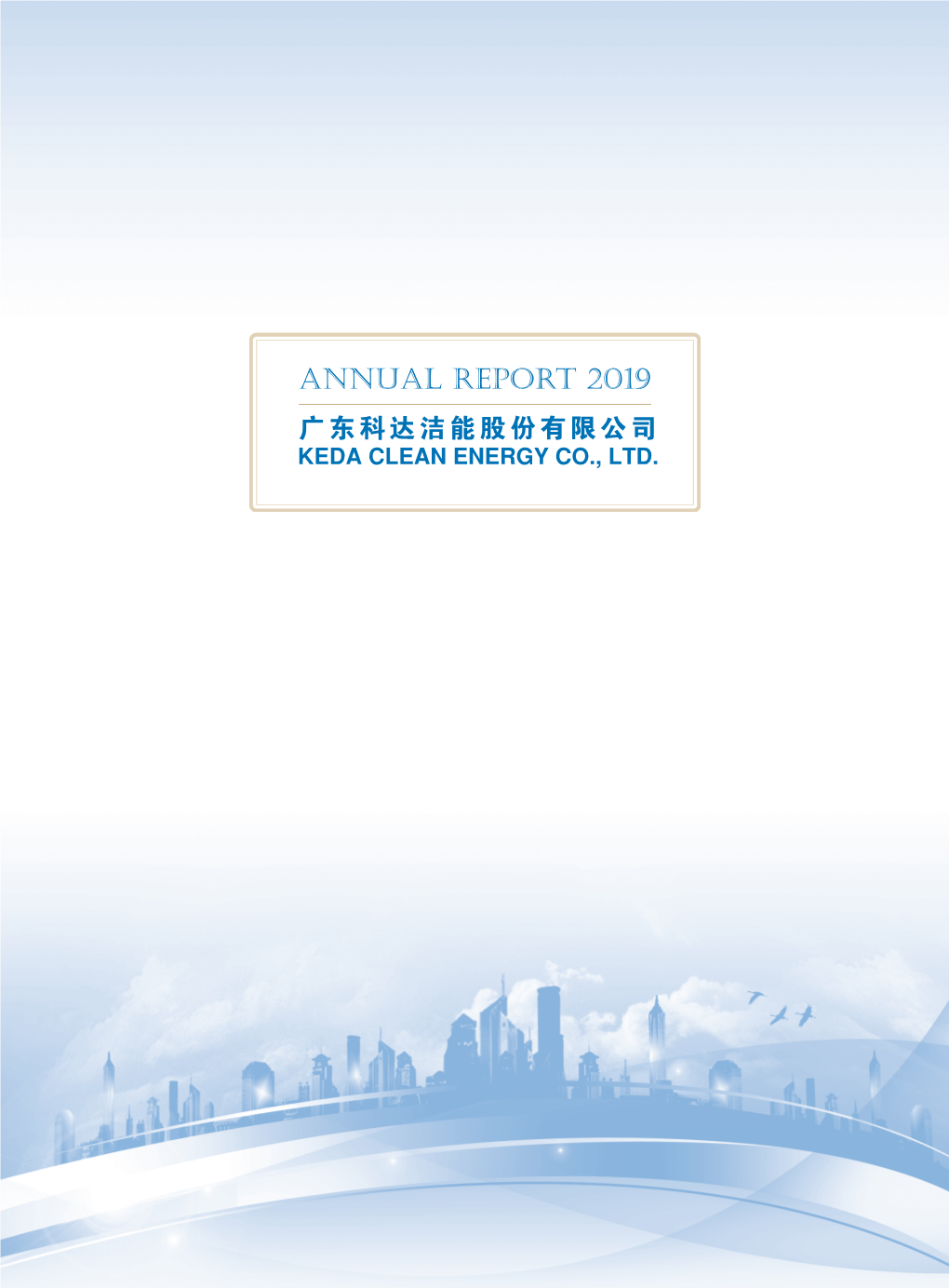 Annual Report 2019 广东科达洁能股份有限公司 KEDA CLEAN ENERGY CO., LTD