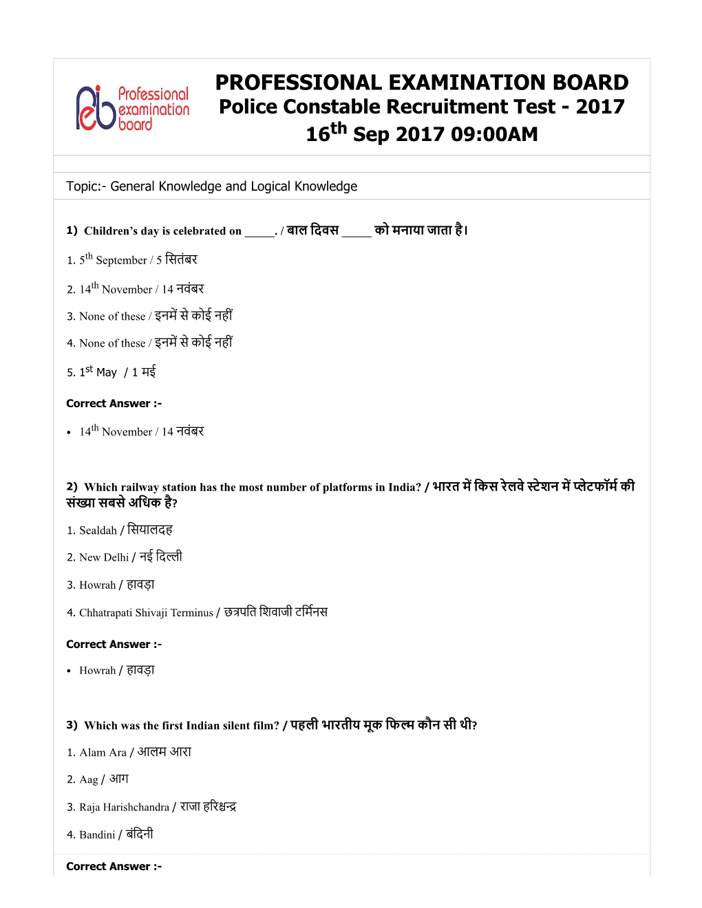 PROFESSIONAL EXAMINATION BOARD Police Constable Recruitment Test - 2017 16Th Sep 2017 09:00AM