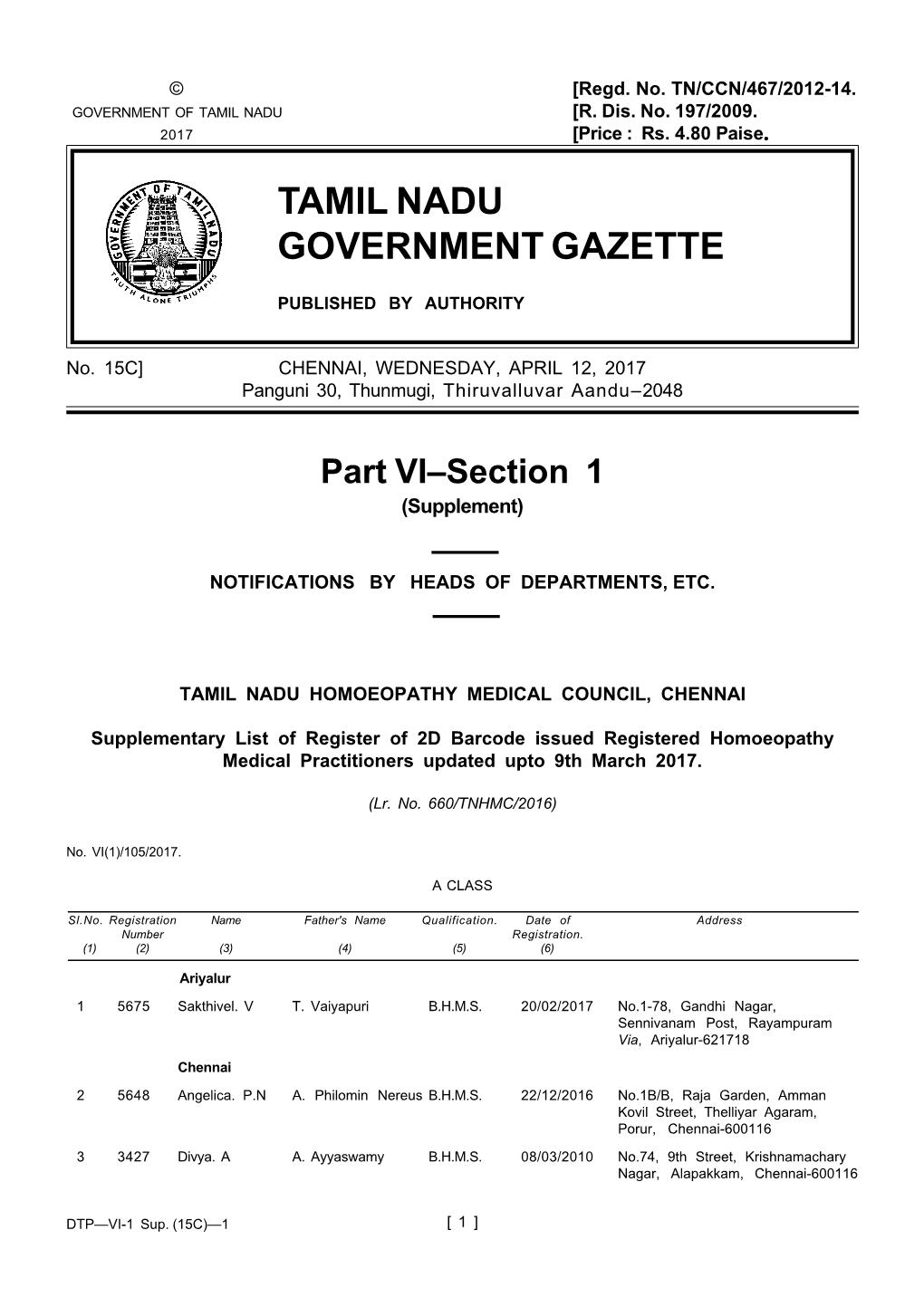 Tamil Nadu Government Gazette