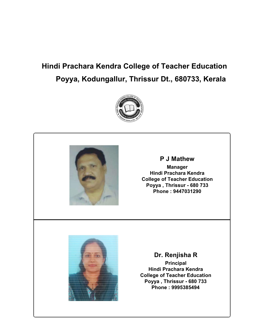 Hindi Prachara Kendra College of Teacher Education