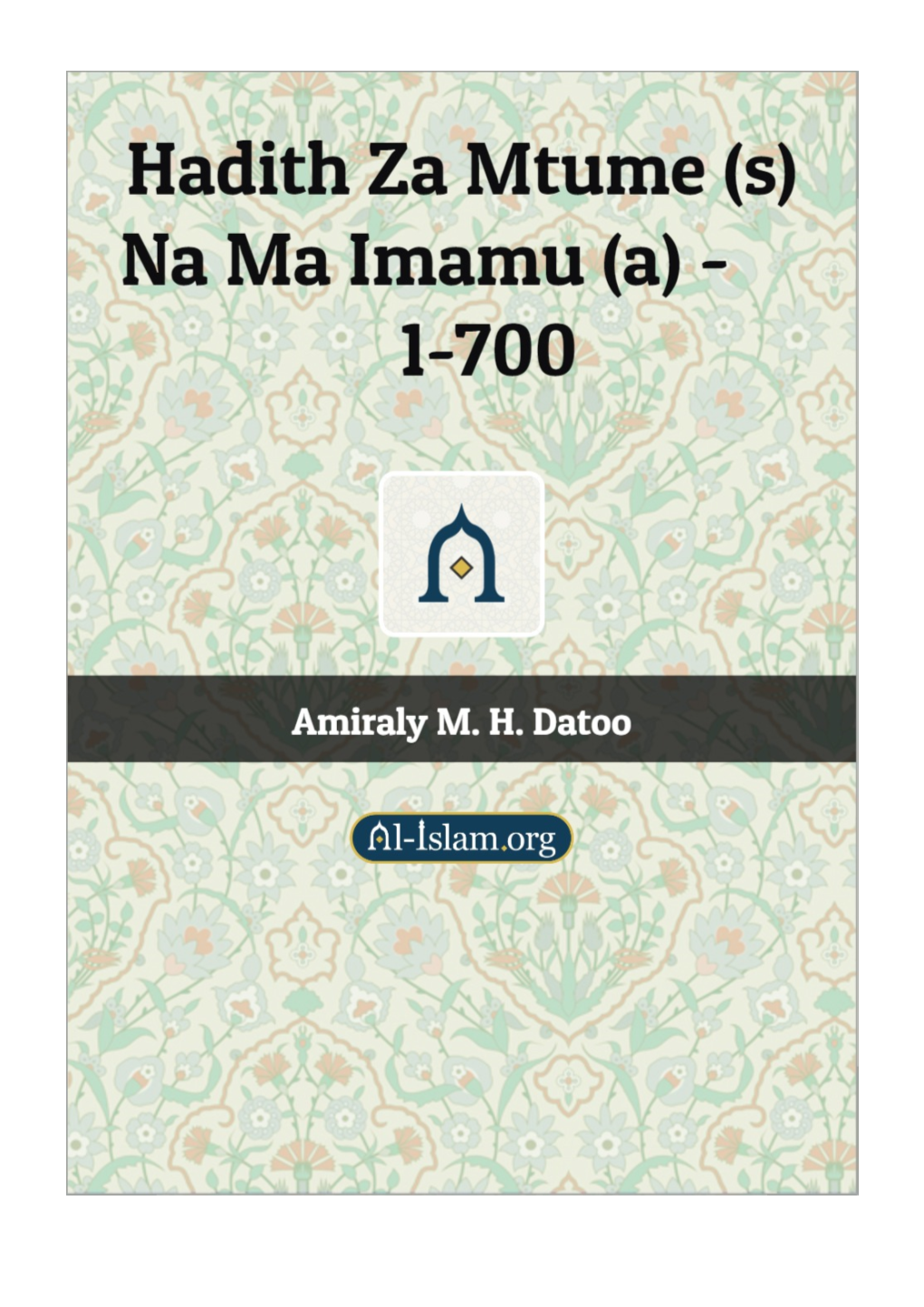 Hadith Za Mtume (S) Na Ma Imamu