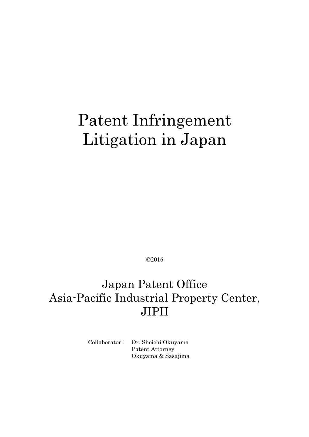 Patent Infringement Litigation in Japan