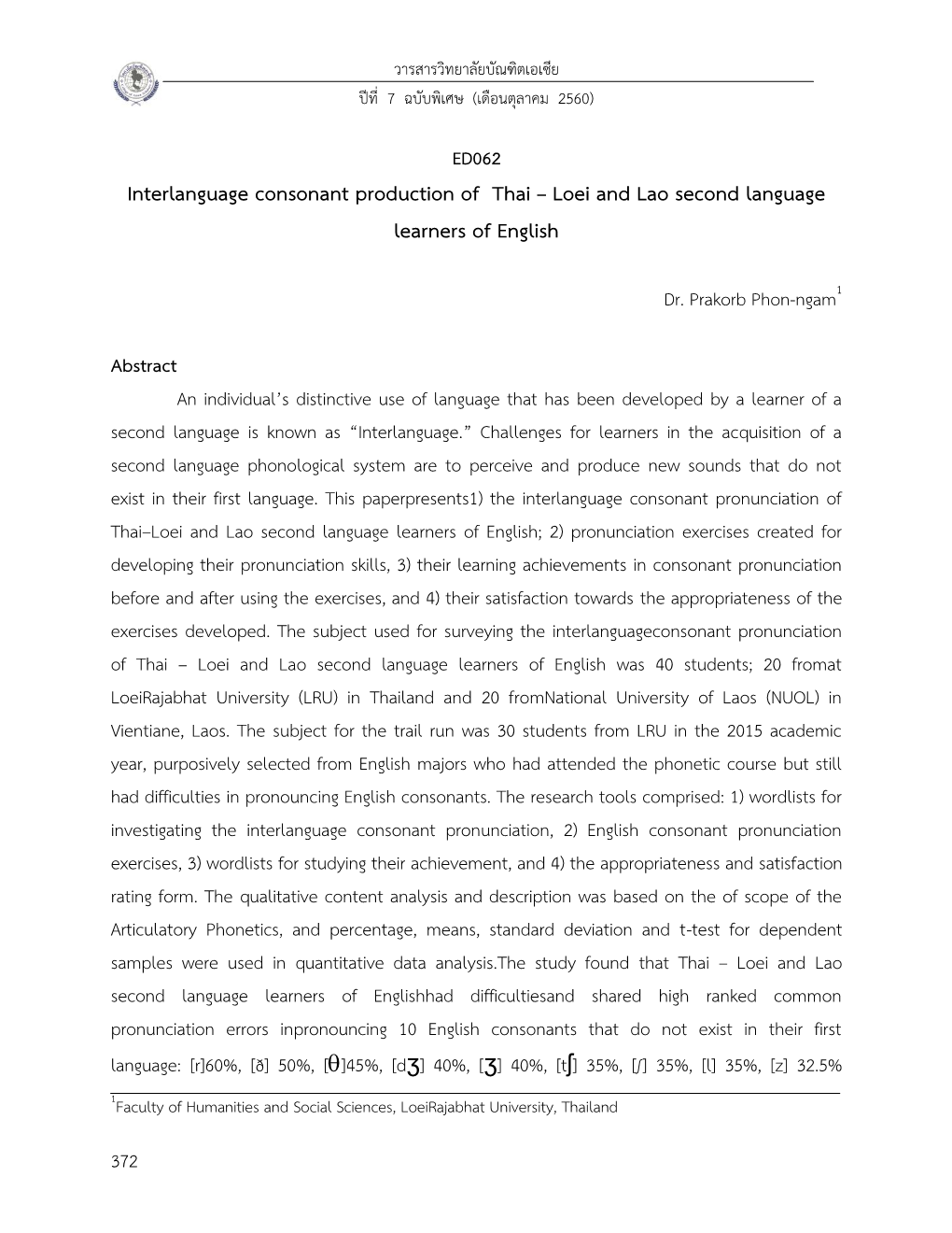 Interlanguage Consonant Production of Thai – Loei and Lao Second Language Learners of English