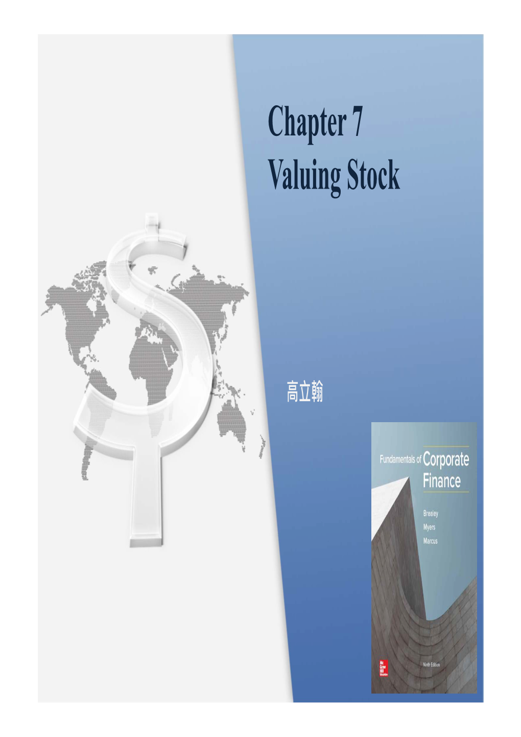 Chapter 7 Valuing Stock