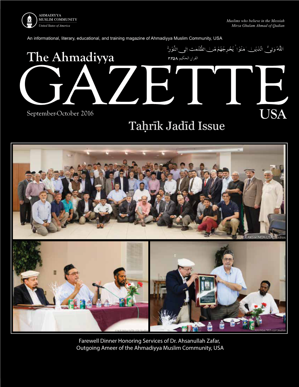 The Ahmadiyya Gazette USA