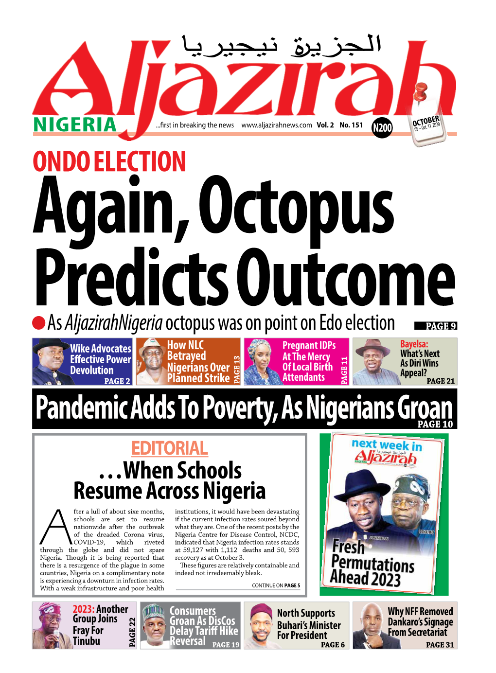 ﻧﯾﺟﯾرﯾﺎ اﻟﺟزﯾر ة Pandemic Adds to Poverty, As Nigerians Groan