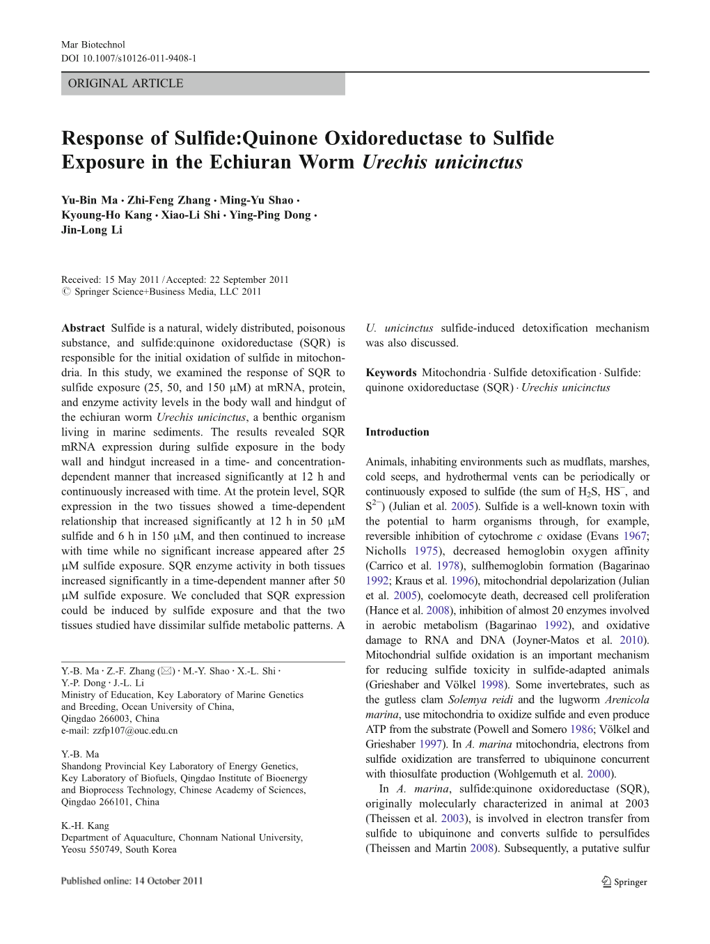 Response of Sulfide:Quinone Oxidoreductase to Sulfide Exposure in the Echiuran Worm Urechis Unicinctus