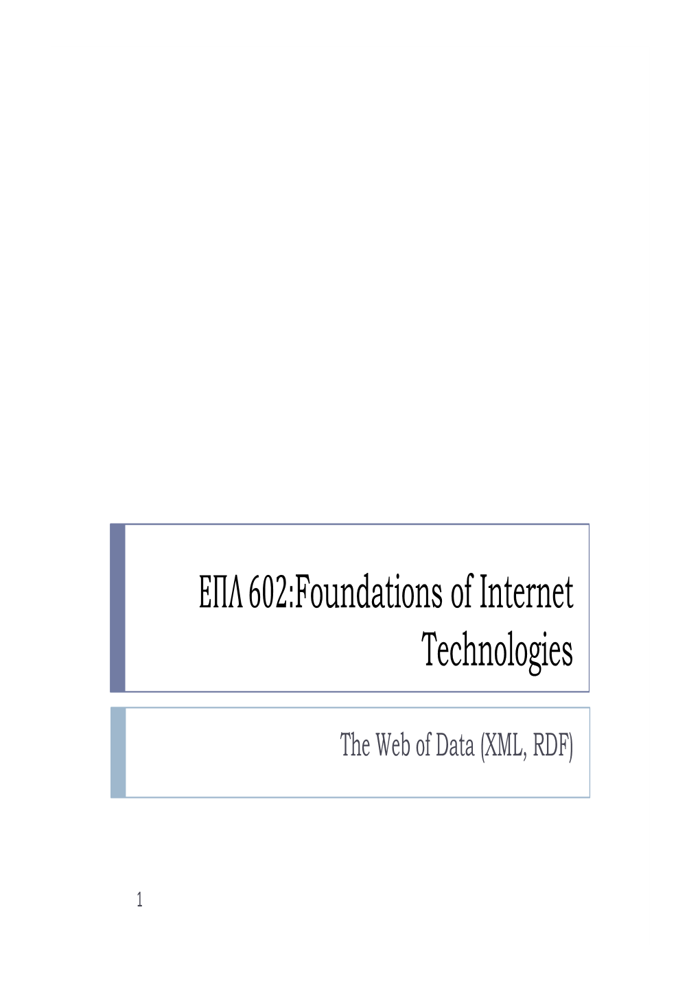 ΕΠΛ 602:Foundations of Internet Technologies