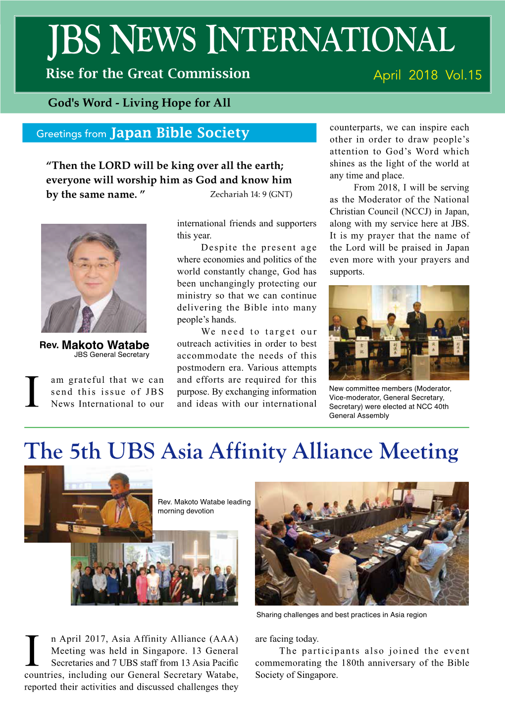 JBS NEWS INTERNATIONAL JBS NEWS INTERNATIONAL Rise for the Great Commission April 2018 Vol.15