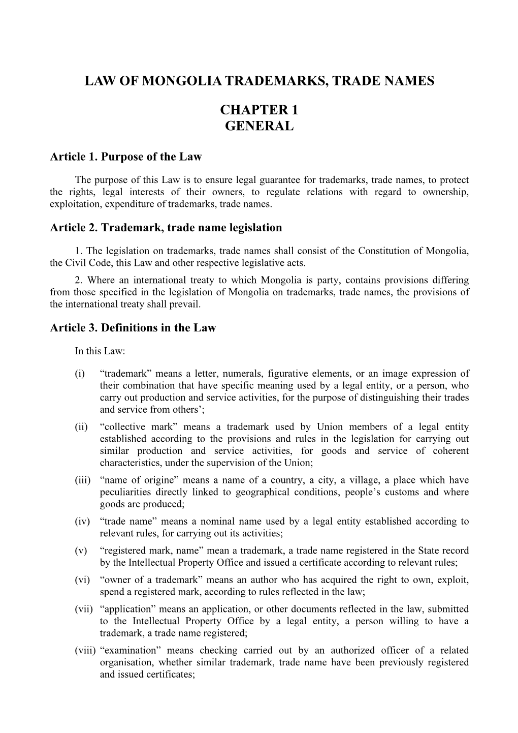 Trademarks, Trade Names Law 1997
