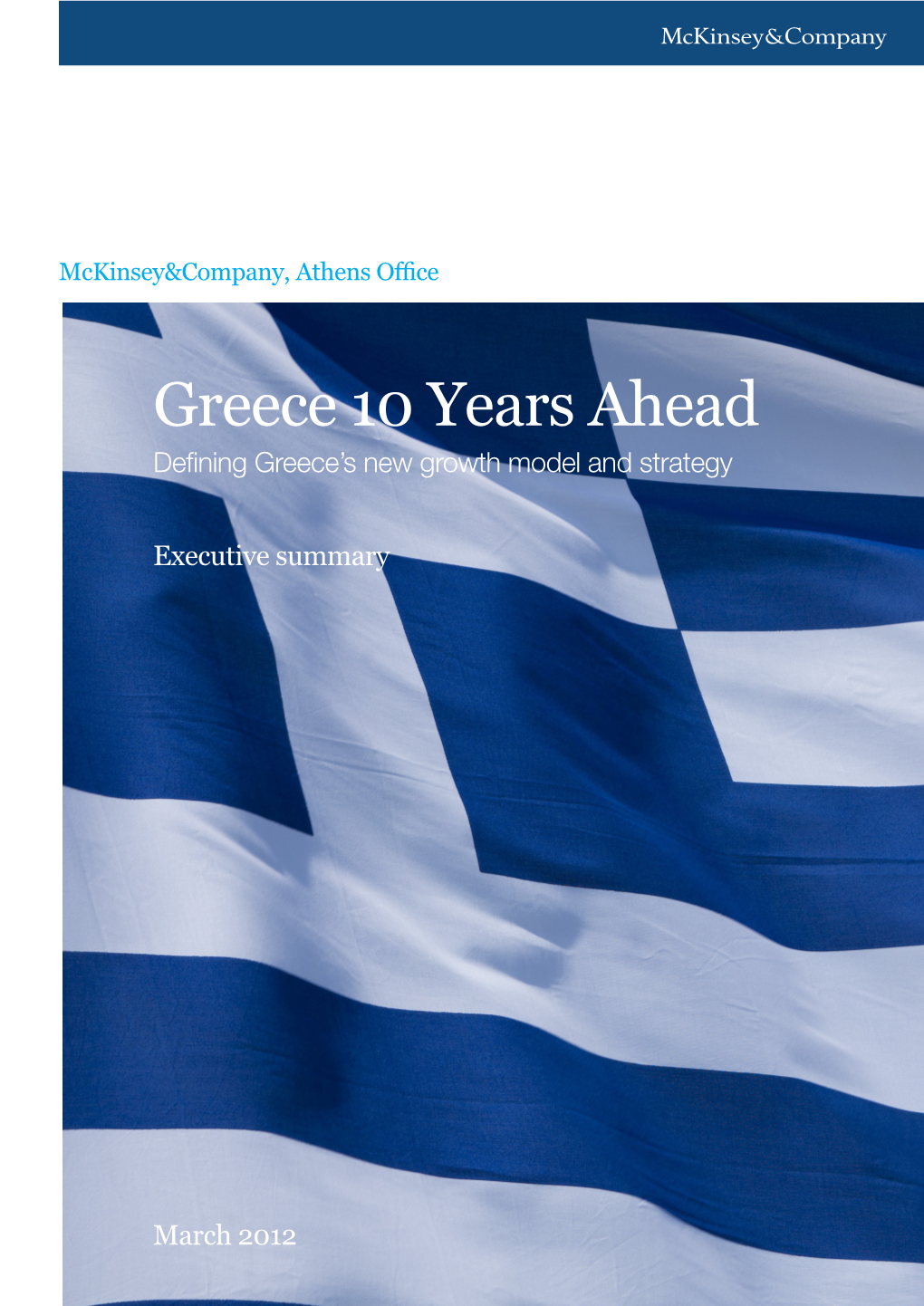 Greece 10 Years Ahead: Defining the New Growth Model and Strategy for Greece – Retail Section Heading 1