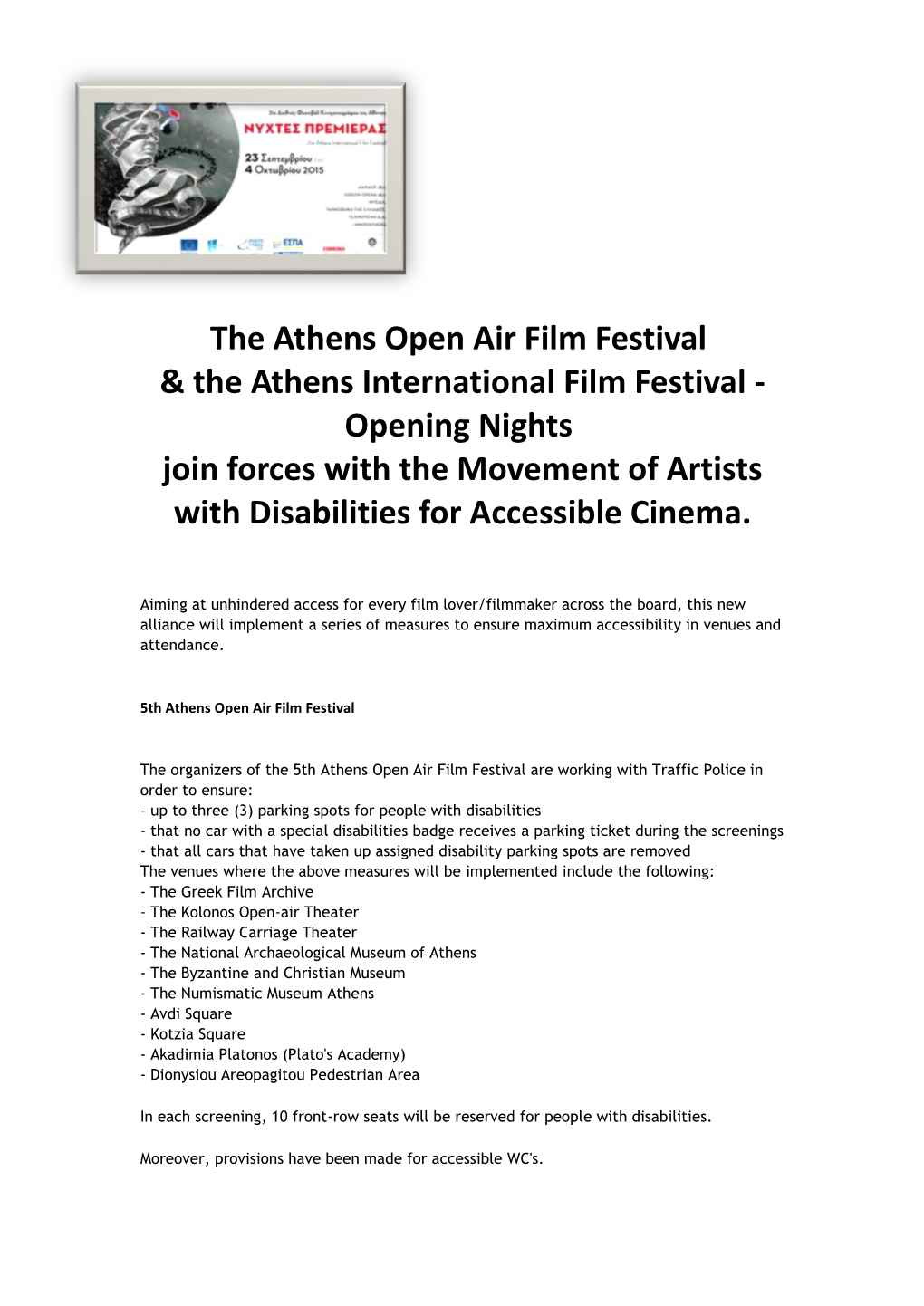 The Athens Open Air Film Festival & the Athens