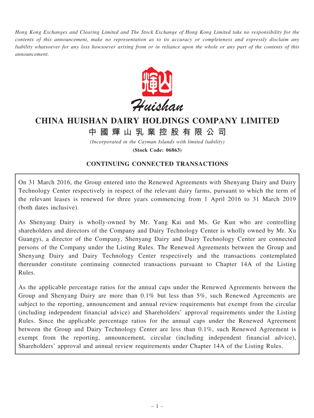 CHINA HUISHAN DAIRY HOLDINGS COMPANY LIMITED 中 國 輝 山 乳 業 控 股 有 限 公 司 (Incorporated in the Cayman Islands with Limited Liability) (Stock Code: 06863)