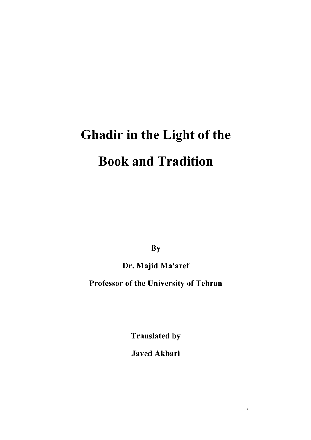 Ghadir in the Light of the Book and Tradition