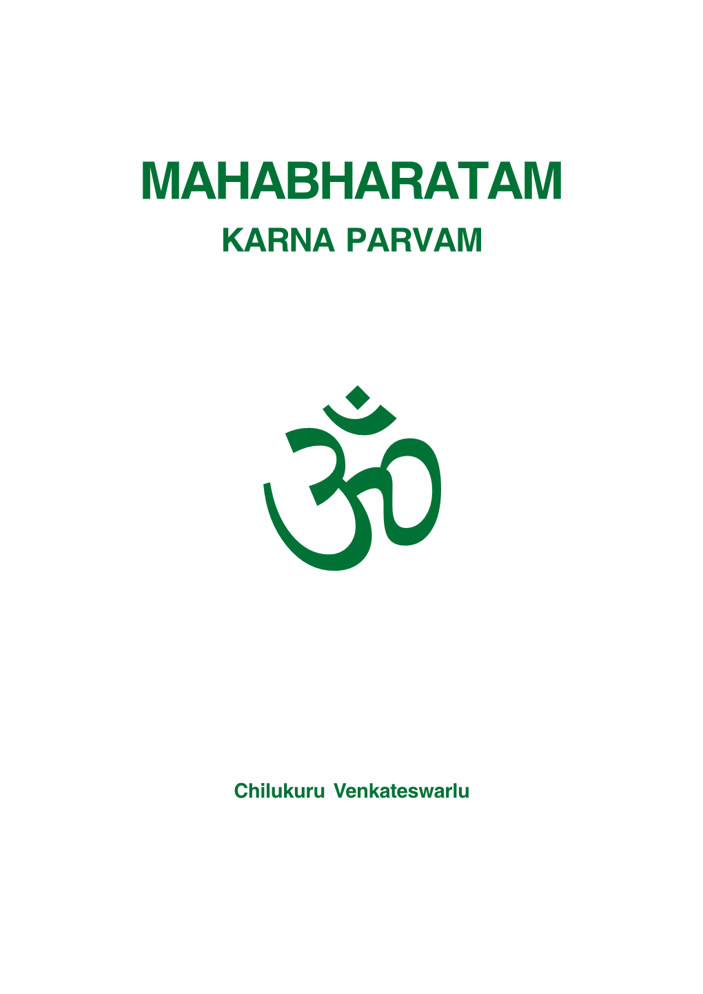 Mahabharatam Karna Parvam 