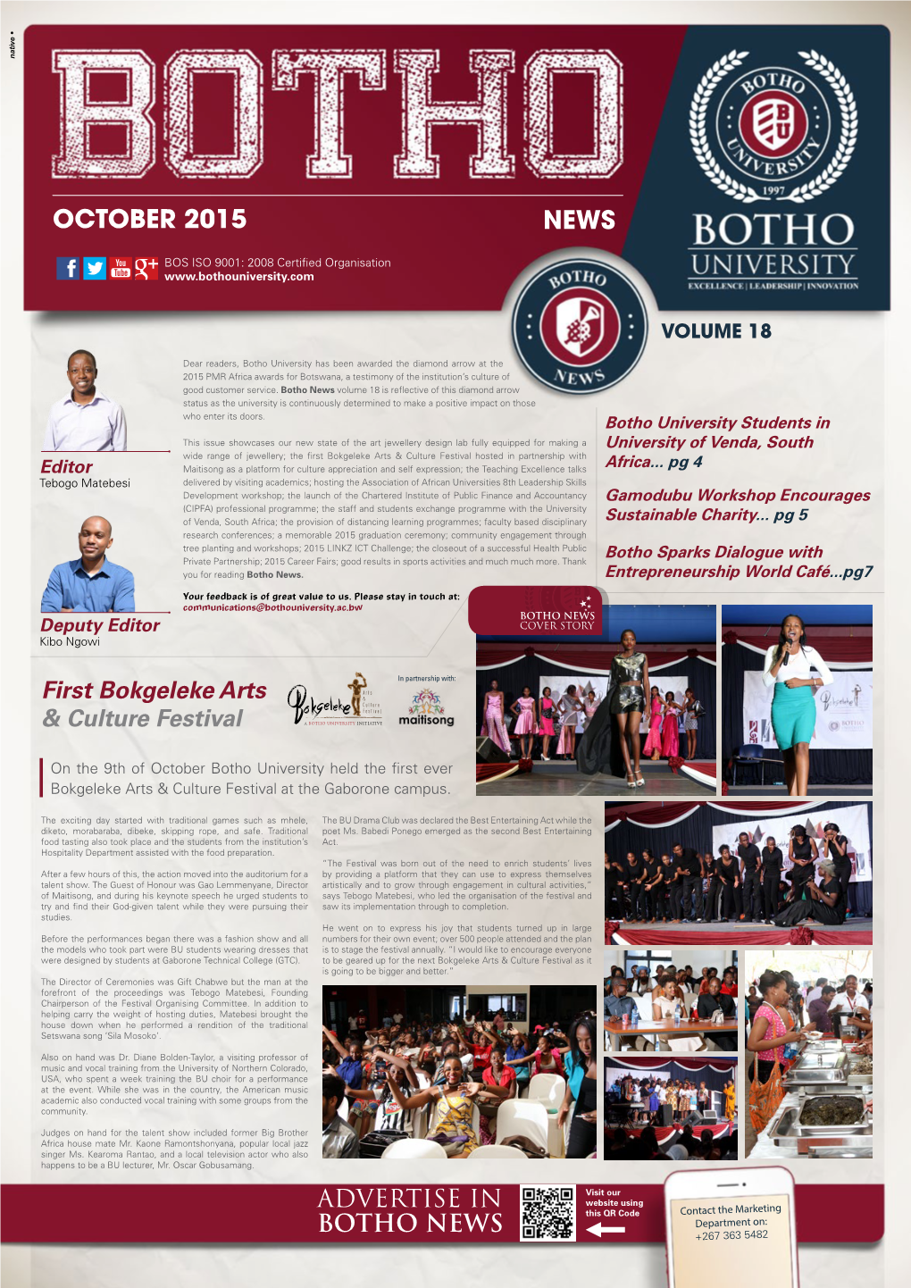 October 2015 News
