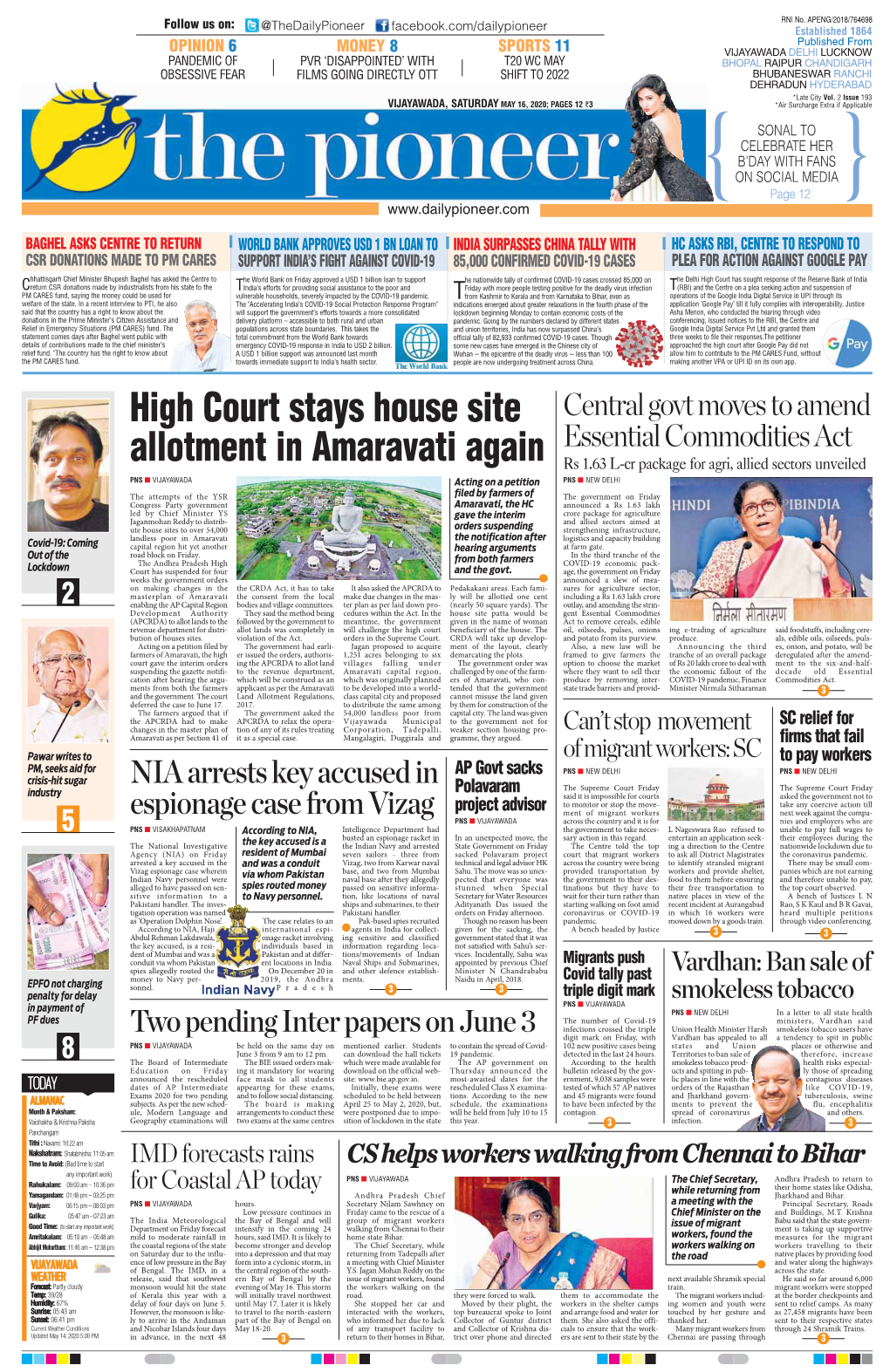 High Court Stays House Site Allotment in Amaravati Again