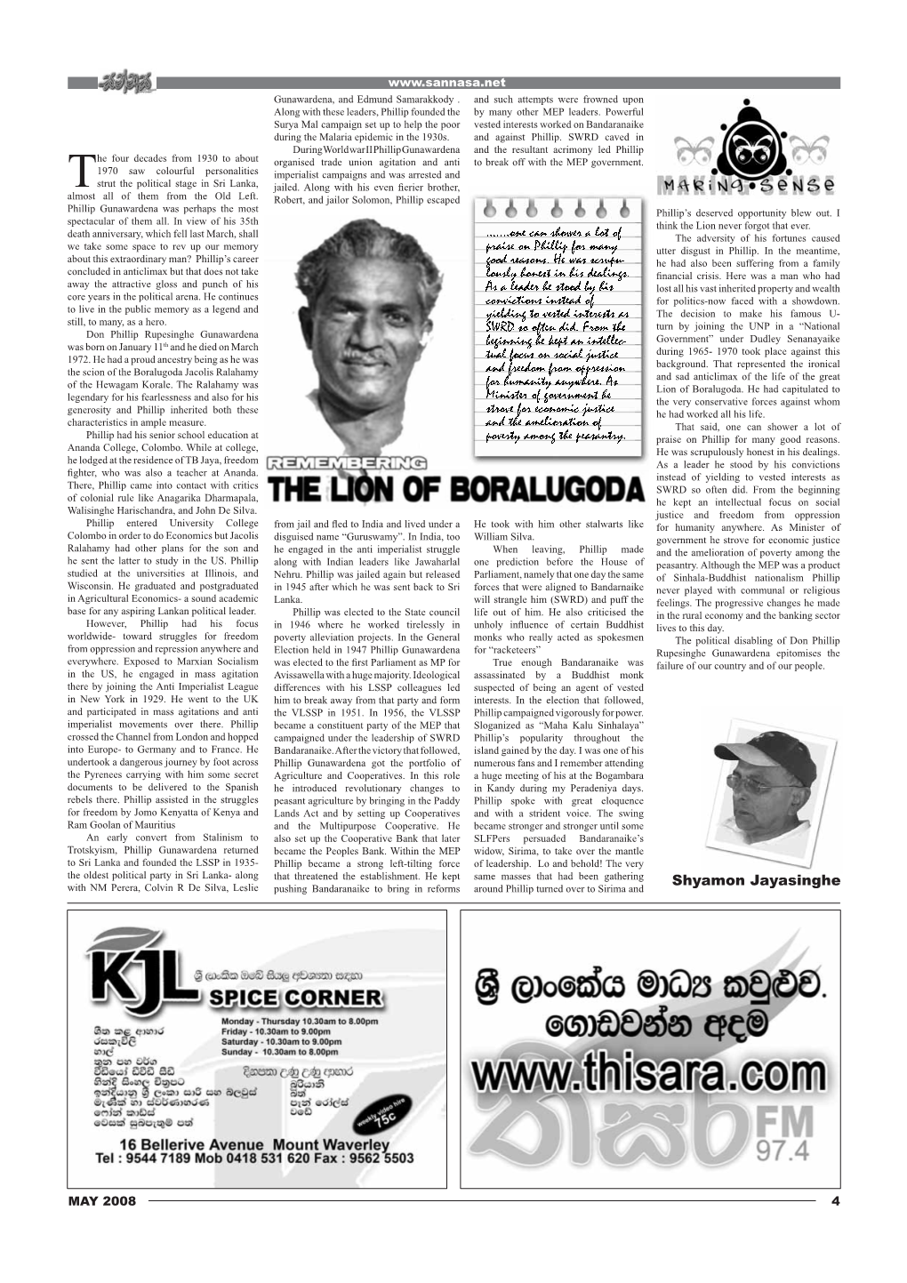 Shyamon Jayasinghe with NM Perera, Colvin R De Silva, Leslie Pushing Bandaranaike to Bring in Reforms Around Phillip Turned Over to Sirima And