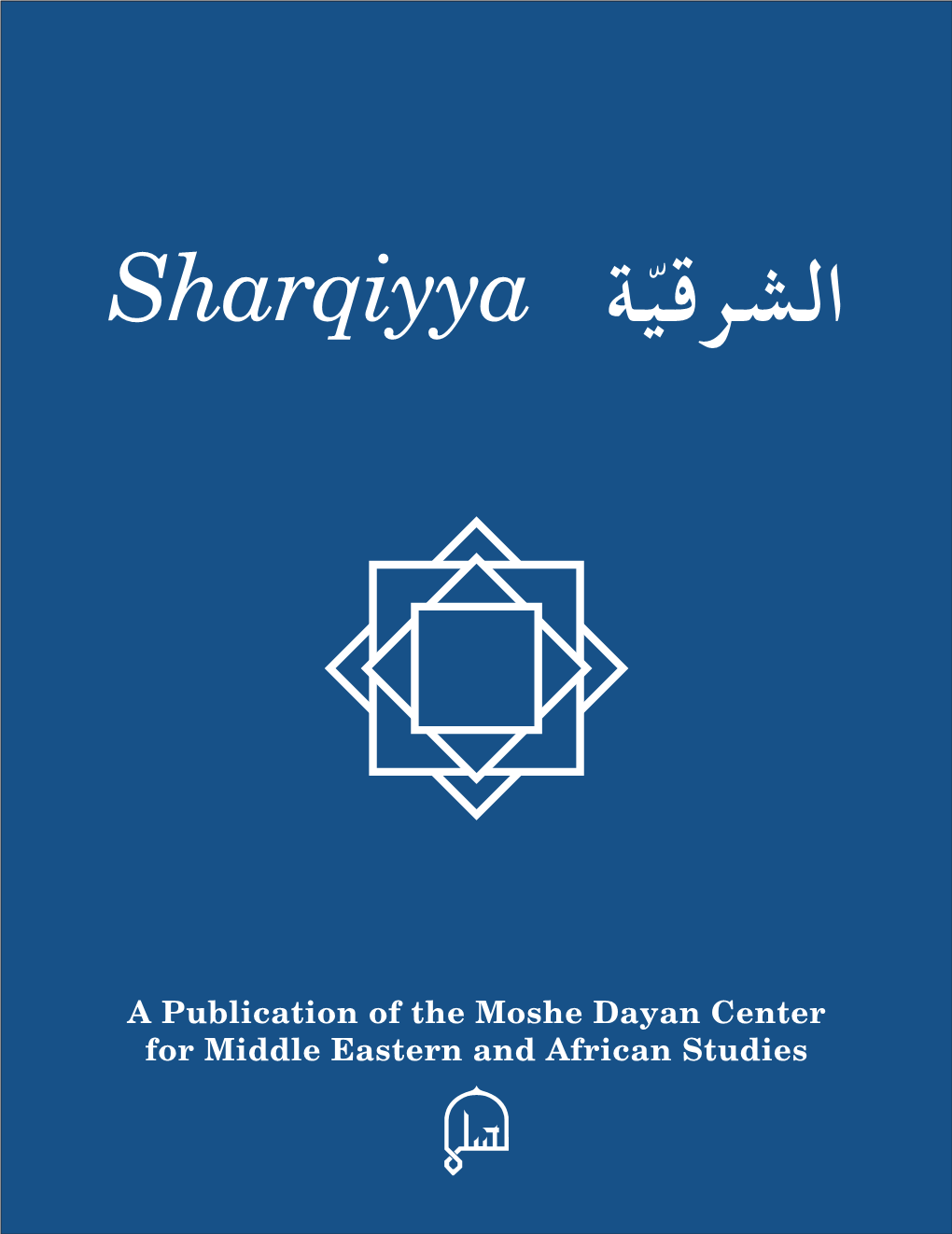 A Publication of the Moshe Dayan Center for Middle Eastern and African Studies Sharqiyya