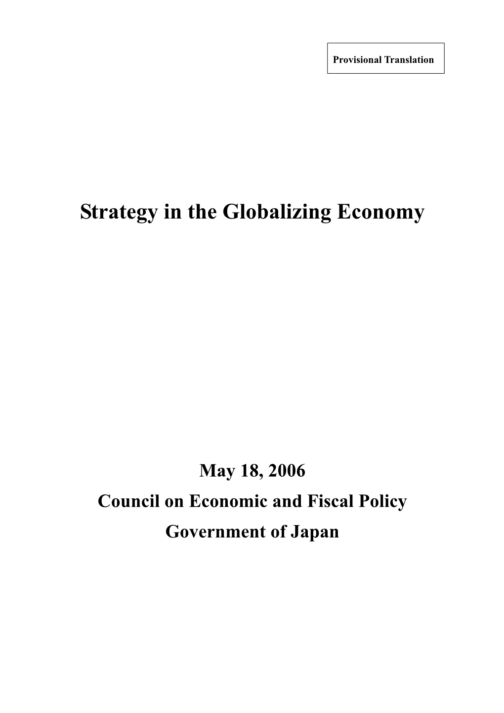Strategy in the Globalizing Economy