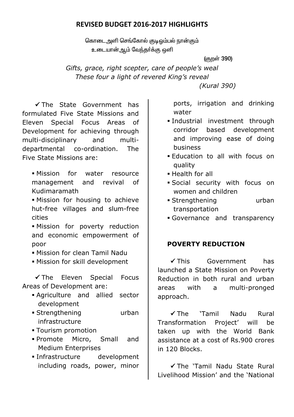 Revised Budget 2016-2017 Highlights