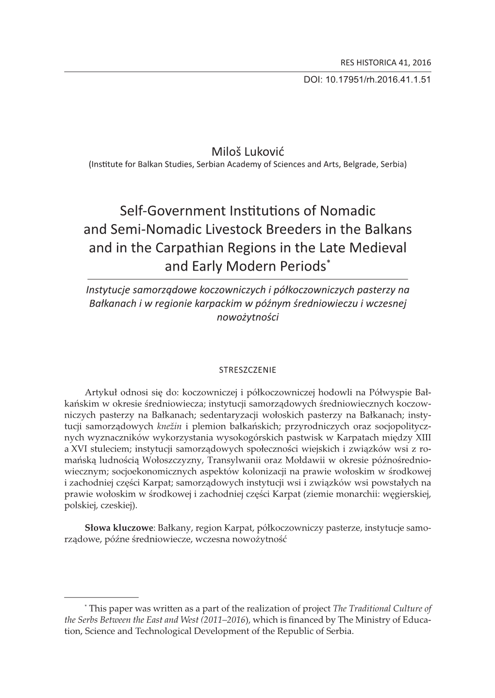 Self-Government Institutions of Nomadic and Semi