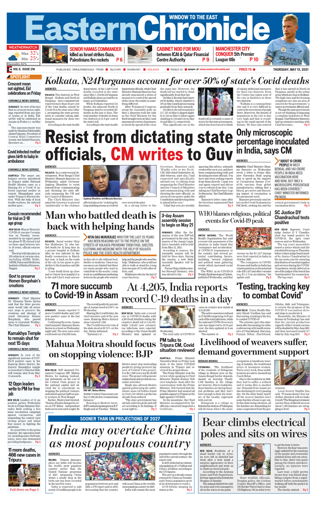 Resist from Dictating State Officials, CM Writes To