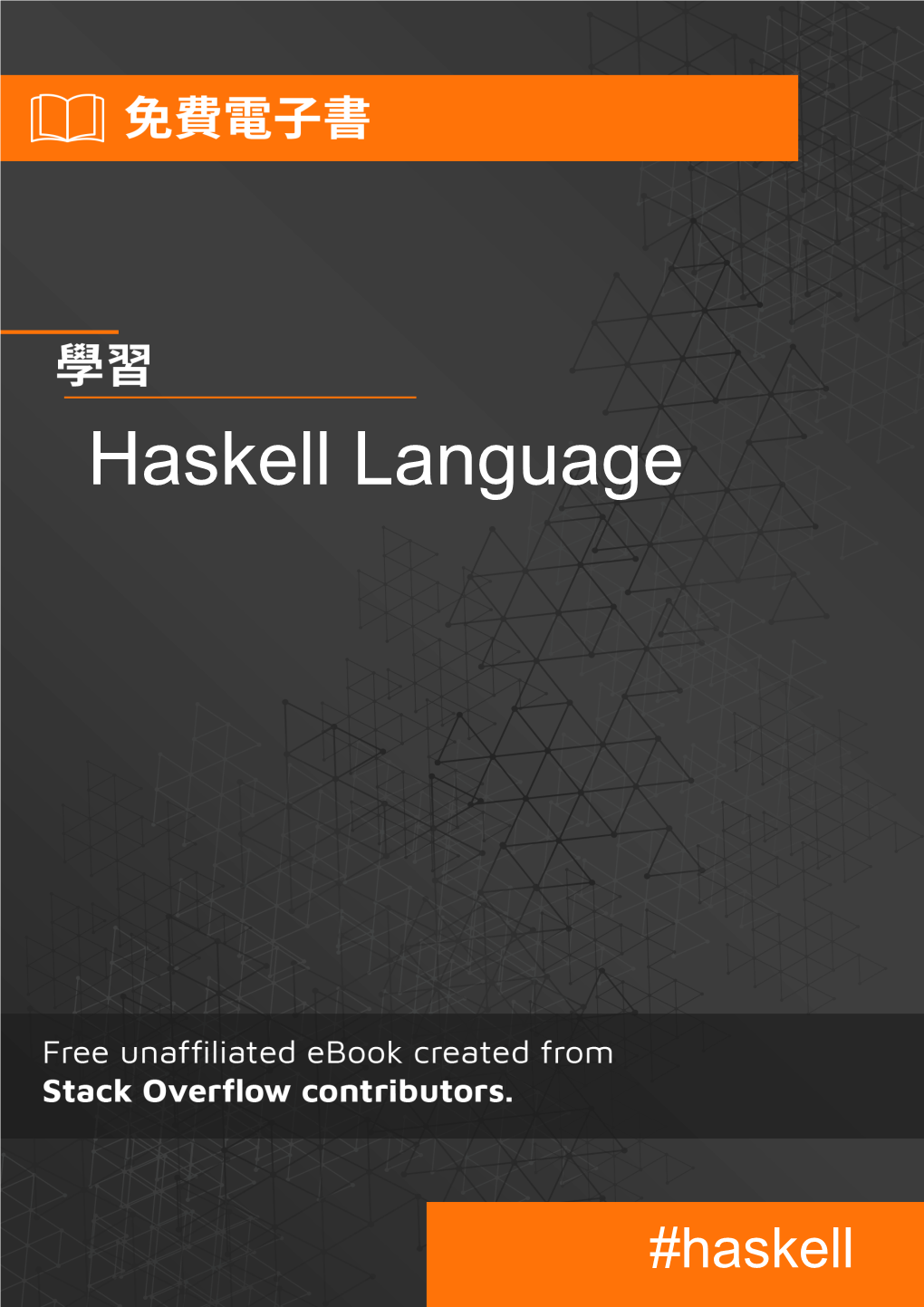 Haskell Language